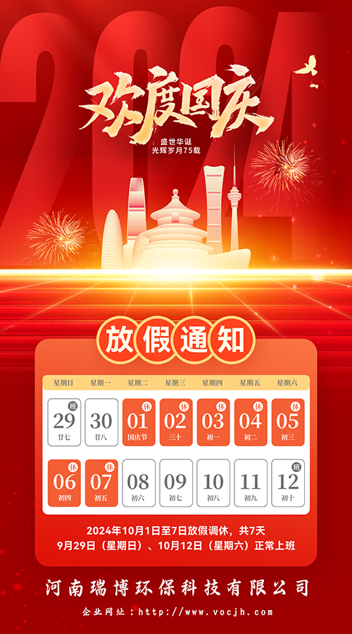 2024c(ji)żٰš𲩭h(hun)Ƽ޹˾